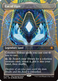 Eye of Ugin (Borderless) -  (SPG-159) - Special Guests