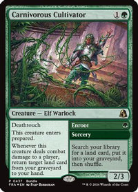 Carnivorous Cultivator -  Foil (UMP-437) - Unique and Miscellaneous Promos