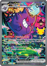 Gengar ex (154/128) [ME 30th Celebration] Holofoil - Special Illustration Rare