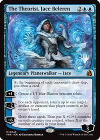 The Theorist, Jace Beleren -  (PPFRA-043) - Promo Pack: Reality Fracture