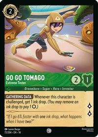 Go Go Tomago - Extreme Tester (72/204)  - Hyperia City