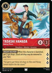 Tadashi Hamada - Making Waves (112/204)  - Hyperia City