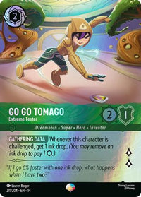 Go Go Tomago - Extreme Tester (Epic) (211/204) Holofoil - Hyperia City