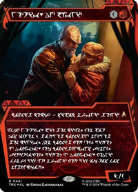 Worf, Intelligence Contractor (Showcase) (Klingon) -  Foil (TRK-441) - Star Trek