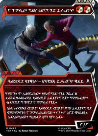 Worf, Honor-Bound Warrior (Showcase) (0445) (Klingon) -  Foil (TRK-445) - Star Trek