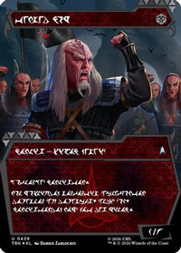 Storied Veteran (Showcase) (Klingon) -  Foil (TRK-439) - Star Trek