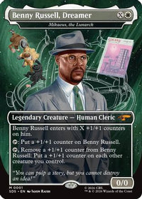 Benny Russell, Dreamer - Mikaeus, the Lunarch (Borderless) -  (SDS-001) - Star Trek: Stardates