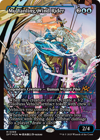 Mu Yanling, Wind Rider - : (Showcase) Foil (DFT-399) - Aetherdrift