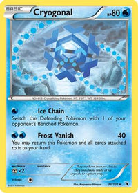 Cryogonal (33)  Noble Victories - Rare