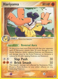Hariyama  Delta Species - Uncommon