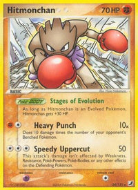 Hitmonchan  Unseen Forces - Rare