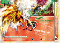 Ho-Oh Legend (Bottom)  - Holofoil HeartGold SoulSilver - Ultra Rare