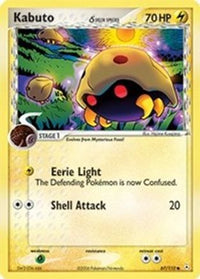 Kabuto (Delta Species) 067  - Reverse Holofoil Holon Phantoms - Common