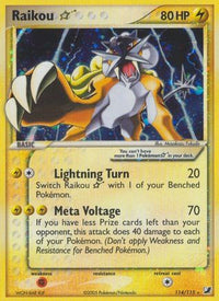 Raikou Star  - Holofoil Unseen Forces - Ultra Rare