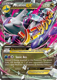 M Latios EX 059  - Holofoil XY  Roaring Skies - Ultra Rare