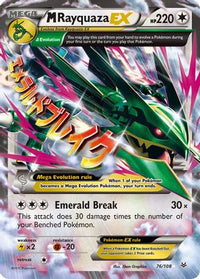 M Rayquaza EX (76) (76) 076  - Holofoil XY  Roaring Skies - Ultra Rare
