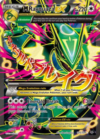 M Rayquaza EX (105 Full Art) (105 Full Art) 105  - Holofoil XY  Roaring Skies - Ultra Rare