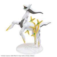 Pokemon Model Kit: Arceus