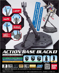 Bandai Black Action Base 1 Display Stand