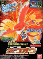 Bandai Spirits Pokemon Model Kit #05 Ho-Oh