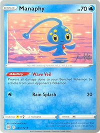Manaphy - 2022 (Rikuto Ohashi) 041  World Championship Decks - Rare