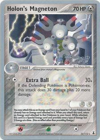 Copycat - 2006 (Hiroki Yano) 083  World Championship Decks - Uncommon