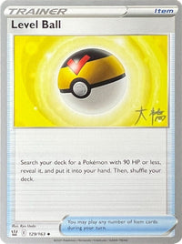 Level Ball - 2022 (Rikuto Ohashi)  World Championship Decks - Uncommon