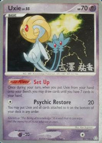 Uxie - 2010 (Yuka Furusawa) 043  World Championship Decks - Rare