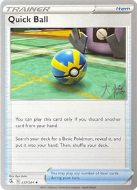 Quick Ball - 2022 (Rikuto Ohashi)  World Championship Decks - Uncommon